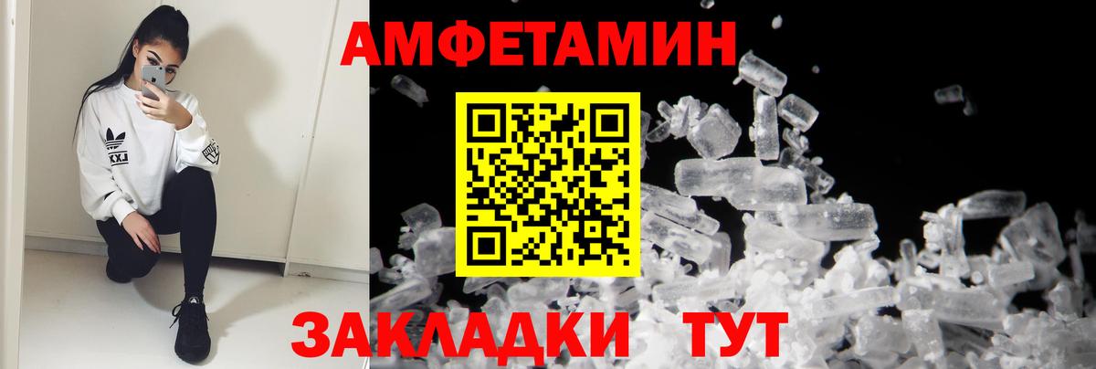 АМФ 97%  АМФ  Амфетамин  Алушта 