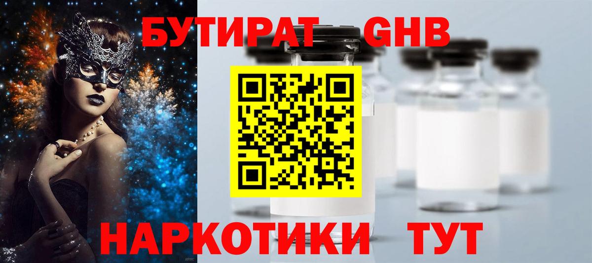 Псилоцибиновые грибы Алушта