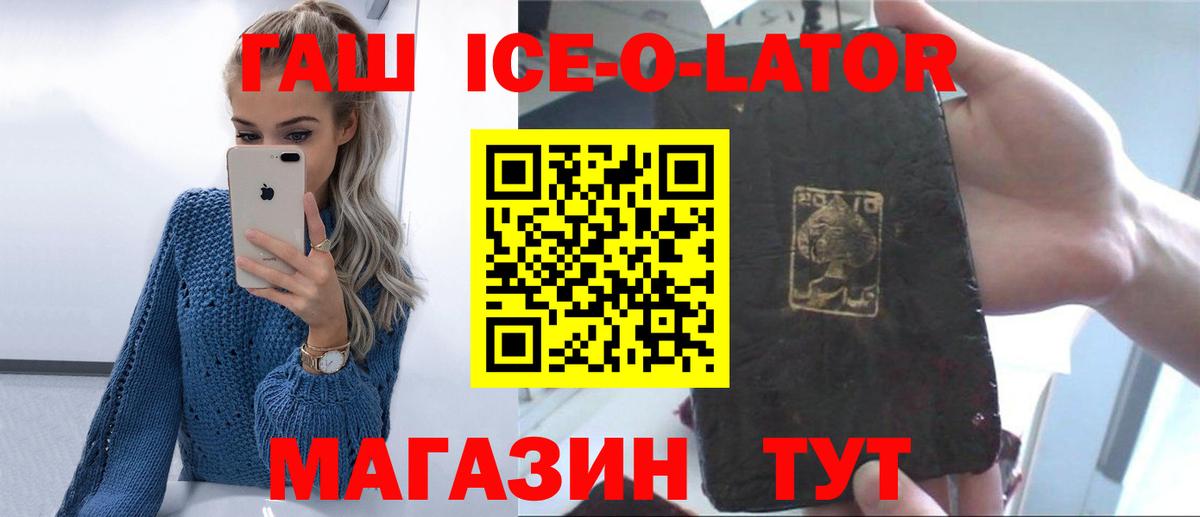 Гашиш hashish Алушта