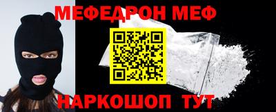 круглые Ачхой-Мартан