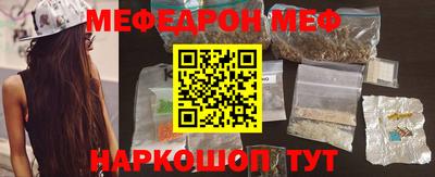 круглые Ачхой-Мартан