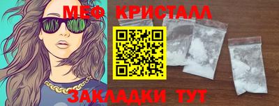 круглые Ачхой-Мартан