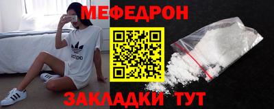 круглые Ачхой-Мартан
