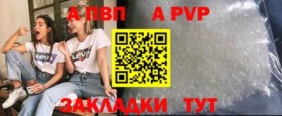 твердый Аша