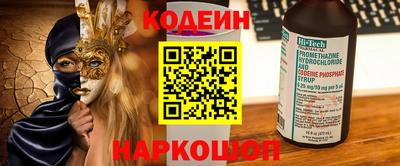 прущие крисы Иваново