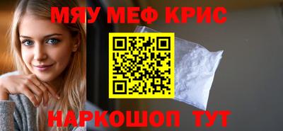 бутик Абакан