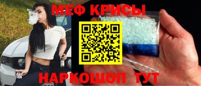 круглые Ачхой-Мартан