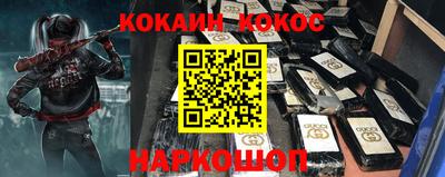 бутик Абакан