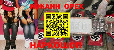 круглые Ачхой-Мартан