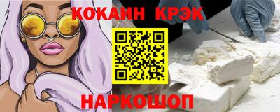 круглые Ачхой-Мартан
