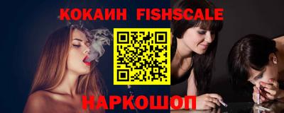 круглые Ачхой-Мартан