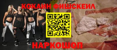 бошки Абинск