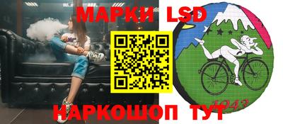 круглые Ачхой-Мартан
