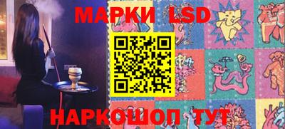 бутик Абакан