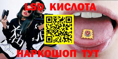 молекула духа Азнакаево