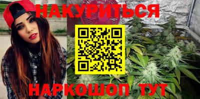 бутик Абакан