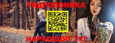 молекула духа Азнакаево