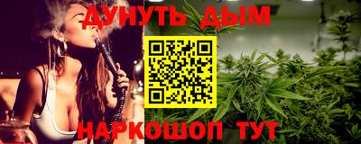 бутик Абакан