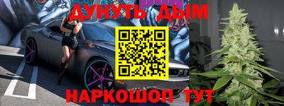 круглые Ачхой-Мартан