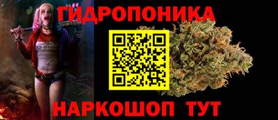 бутик Абакан