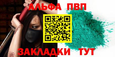 круглые Ивантеевка