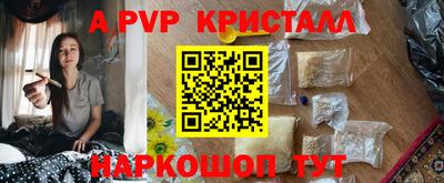 круглые Ачхой-Мартан