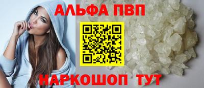 бутик Абакан