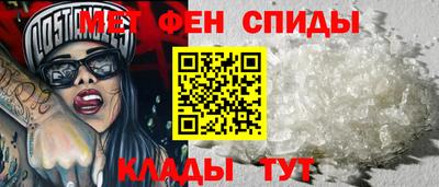 бутик Абакан