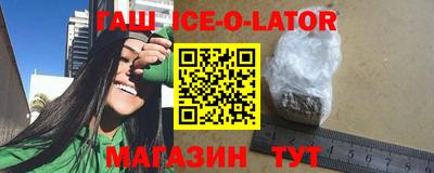 молекула духа Азнакаево