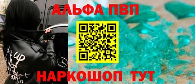 бошки Абинск