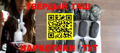 молекула духа Азнакаево