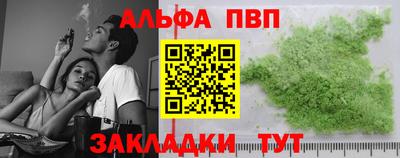 молекула духа Азнакаево