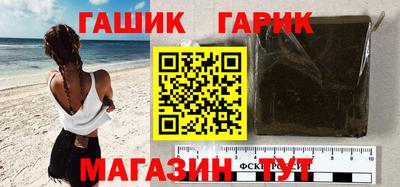 бошки Абинск