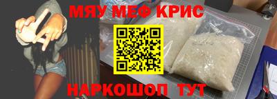 молекула духа Азнакаево