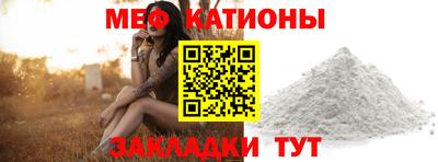 бошки Абинск