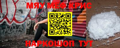 бутик Абакан