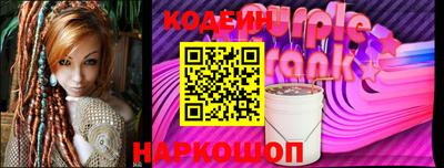 бутик Абакан