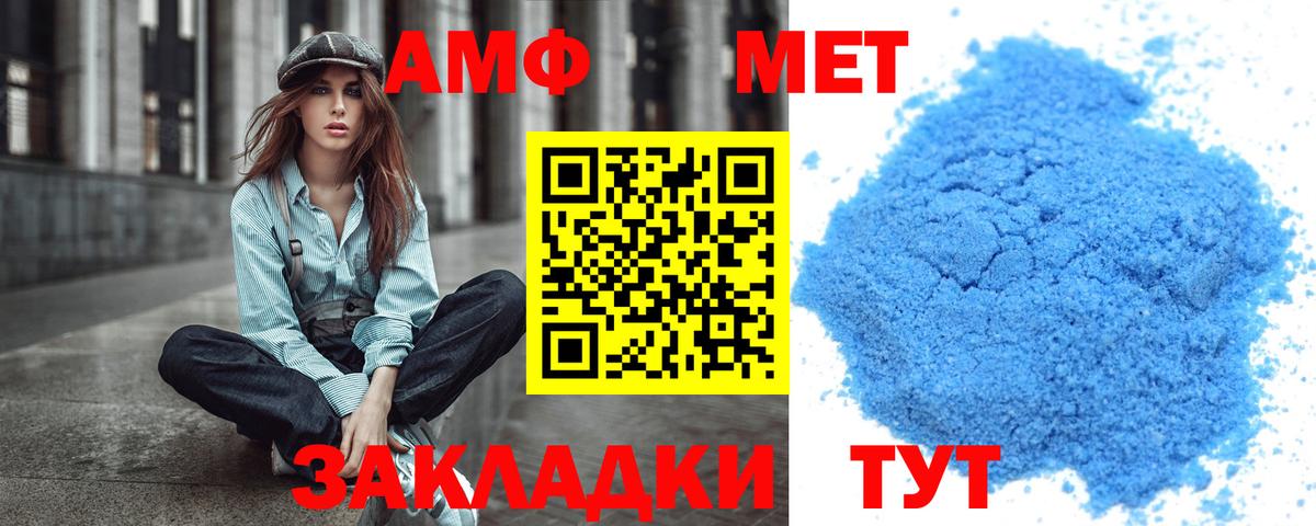 APVP СОЛЬ кристаллы  Вход с VPN  МАРИХУАНА  Канабис  МЕФ кристаллы  ГАШ  МЕТАДОН  ГАШИШ  Алушта  Где купить наркотики? 