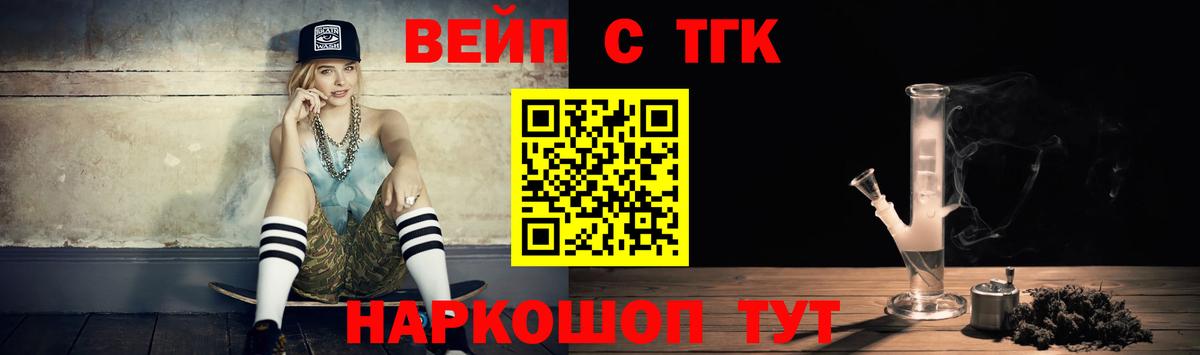 Дистиллят ТГК гашишное масло  Вход с VPN  Алушта 