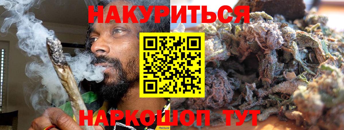 Бошки марихуана Bruce Banner  Канабис THC 21%  Бошки марихуана OG Kush  МАРИХУАНА Ganja  Алушта 