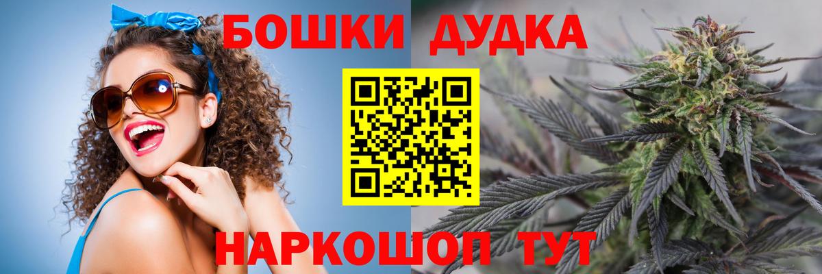 Марихуана индика  Вход с VPN  Марихуана SATIVA & INDICA  Алушта  Конопля AK-47 